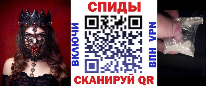 Амфетамин Розовый  Купить закладки  Муравленко 