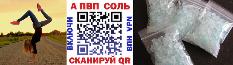 Купить  Муравленко  Альфа ПВП крисы CK 