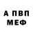 МЕТАДОН кристалл Labusya