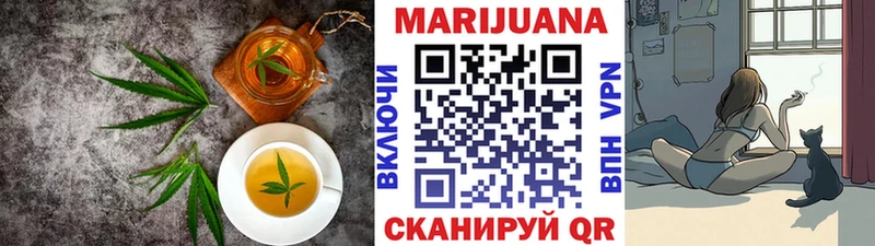 Купить  Муравленко  Печенье с ТГК марихуана 