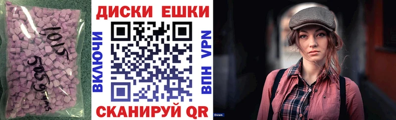 Купить  Муравленко  Ecstasy 99% 