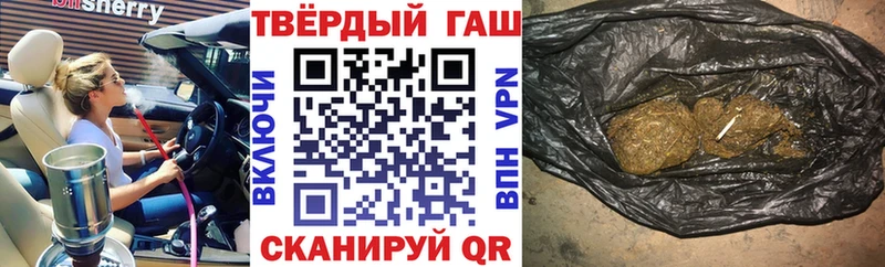 Купить где  Муравленко  ГАШИШ hashish 