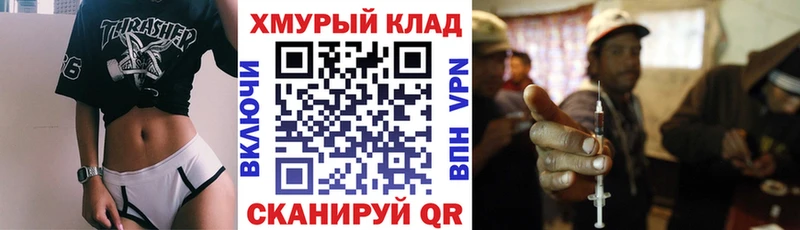 Купить закладки  Муравленко  Героин афганец 