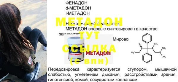 кристаллы Гусиноозёрск