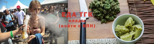 кристаллы Гусиноозёрск