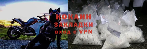 кристаллы Гусиноозёрск