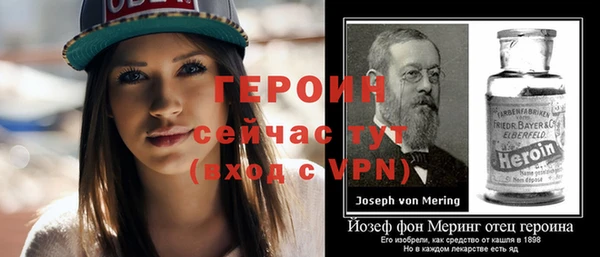 кристаллы Гусиноозёрск