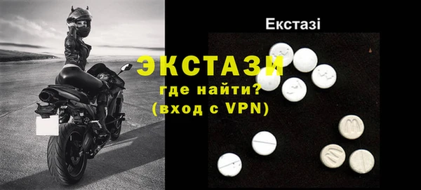 кристаллы Гусиноозёрск