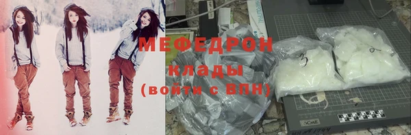 mix Гусь-Хрустальный