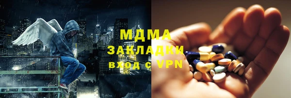 mix Гусь-Хрустальный