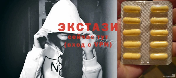 кристаллы Гусиноозёрск