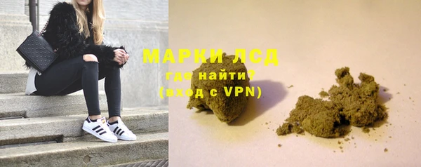 кокаин VHQ Гусев