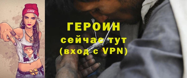 кокаин VHQ Гусев