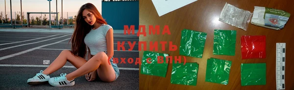 mix Гусь-Хрустальный