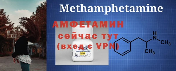 кокаин VHQ Гусев