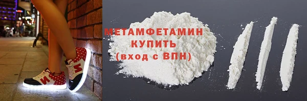 кокаин VHQ Гусев