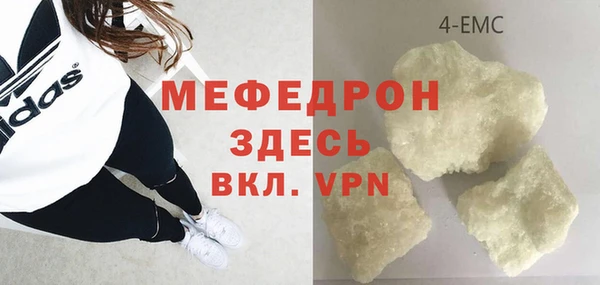 кристаллы Гусиноозёрск