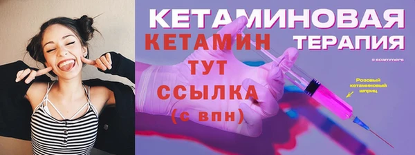 кокаин VHQ Гусев