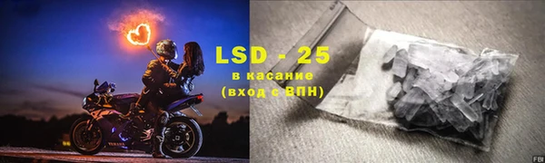 кокаин VHQ Гусев