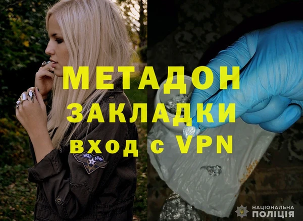 кокаин VHQ Гусев