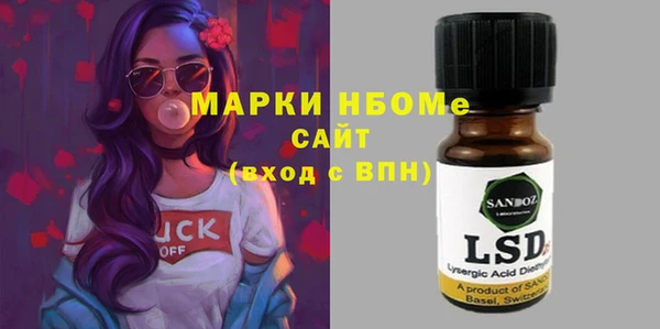 кокаин VHQ Гусев