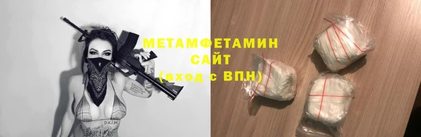 кокаин VHQ Гусев