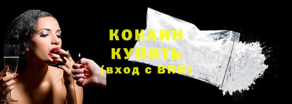 кристаллы Гусиноозёрск