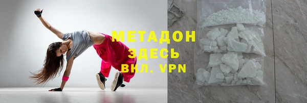 кристаллы Гусиноозёрск