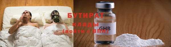кокаин VHQ Гусев