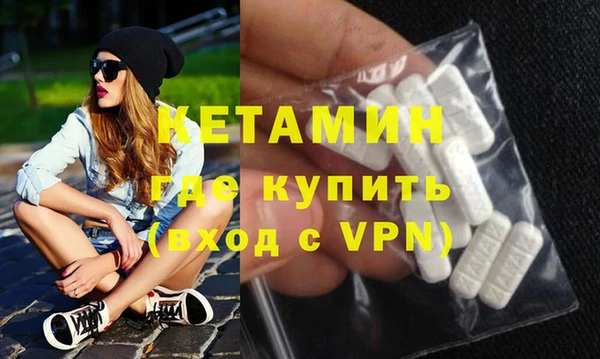 кокаин VHQ Гусев