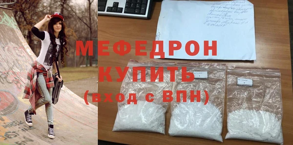 кристаллы Гусиноозёрск