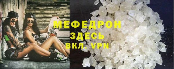 кокаин VHQ Гусев