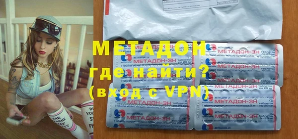 кристаллы Гусиноозёрск
