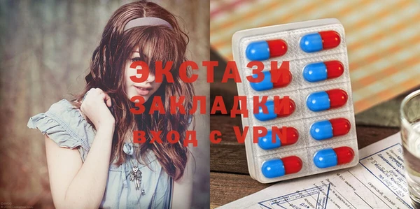 mix Гусь-Хрустальный