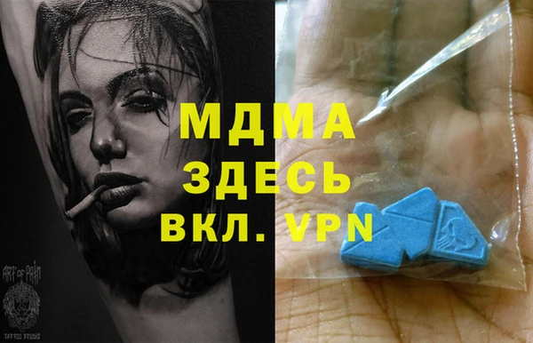 mix Гусь-Хрустальный
