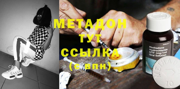 кристаллы Гусиноозёрск