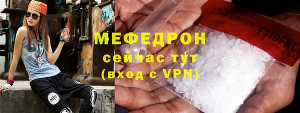 mix Гусь-Хрустальный