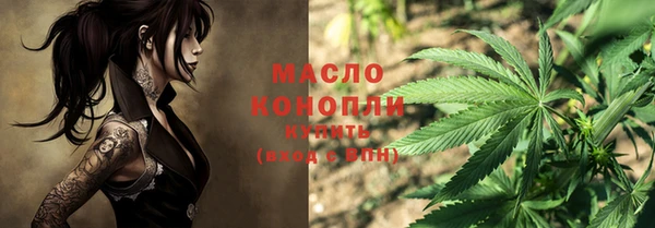 кристаллы Гусиноозёрск