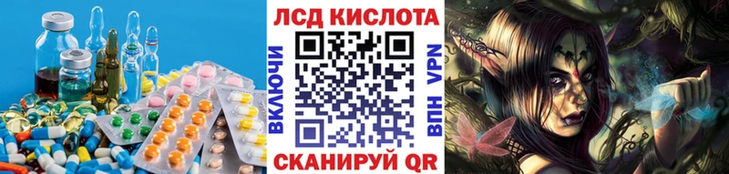 Купить закладки  Муравленко  LSD-25 экстази ecstasy 