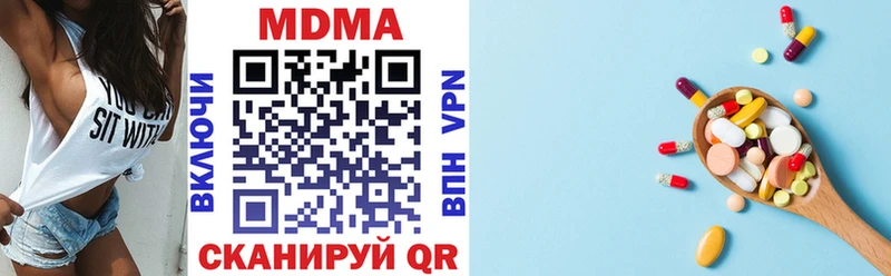 МДМА молли  Купить где  Муравленко 