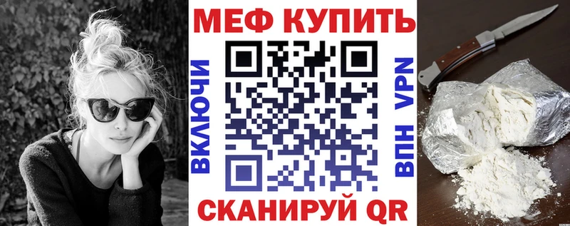 Купить  Муравленко  МЕФ VHQ 
