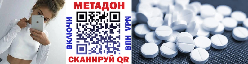 Метадон мёд  Купить  Муравленко 