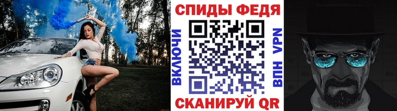 Купить Муравленко Первитин кристалл