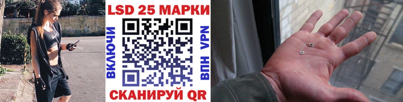 Марки N-bome 1,8мг  Купить  Муравленко 