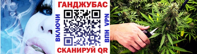 Марихуана MAZAR  Купить  Муравленко 